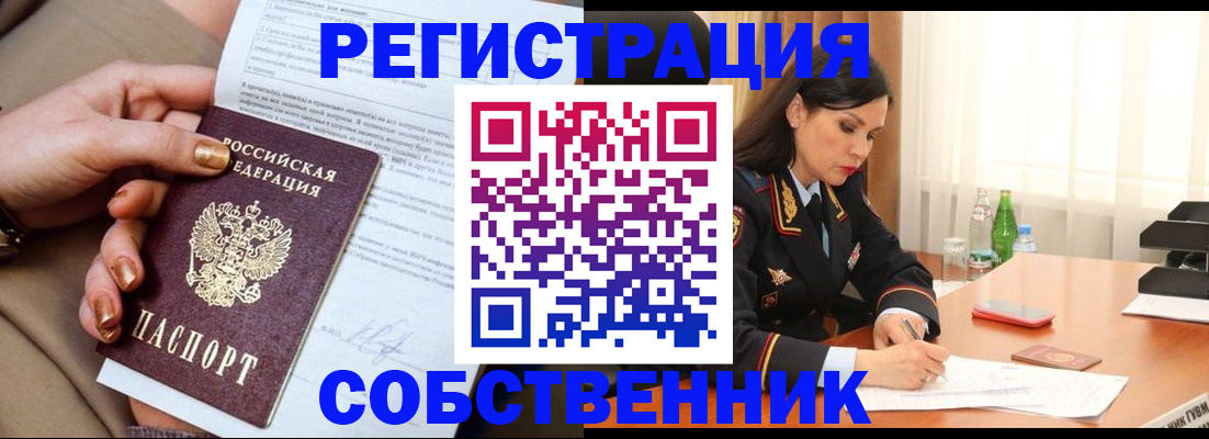 регистрация для школы в Стрежевом